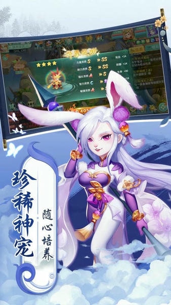 萌将春秋ol手游官方 v2023.01.10 安卓版 0