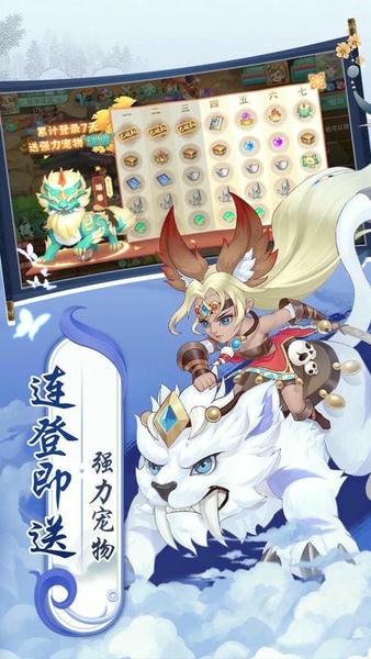 萌将春秋ol手游官方 v2023.01.10 安卓版 2