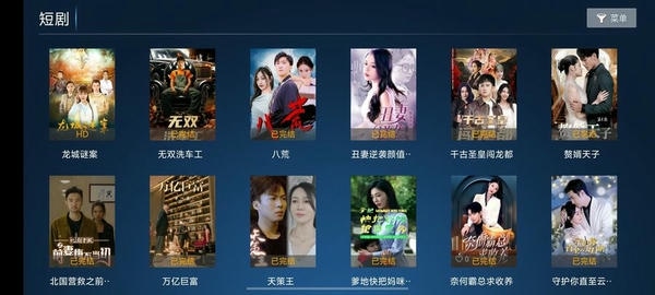 云玺tv最新版 v7.1 安卓版 0