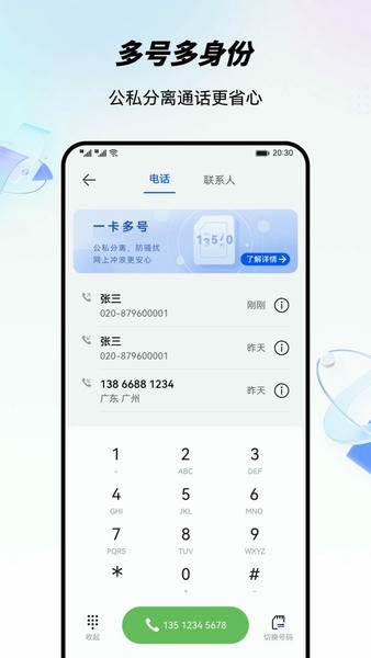 移动云手机最新版 移动云手机官方版