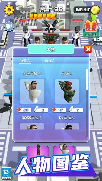 超级进化战争最新版 v3.10002.0104.1 安卓版 3