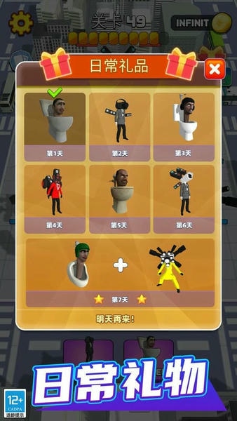 超级进化战争最新版 v3.10002.0104.1 安卓版 1