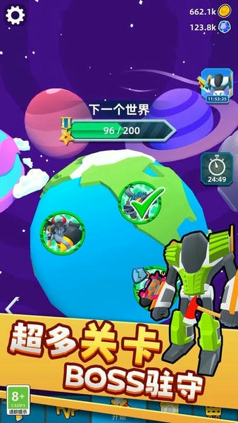 城市机甲模拟器最新版 v3.10004.1227.1 安卓版 0