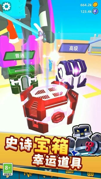 城市机甲模拟器最新版 v3.10004.1227.1 安卓版 2