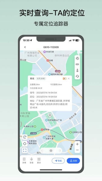 在这儿官方版 v3.25.1 安卓版 3