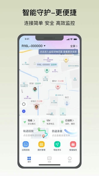 在这儿官方版 v3.25.1 安卓版 1
