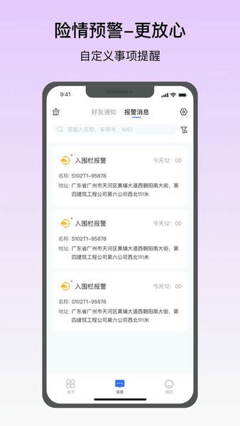 在这儿官方版 v3.25.1 安卓版 2