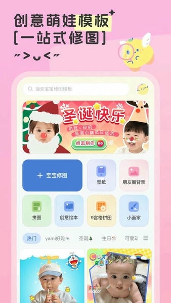 柚崽最新版 柚崽官方版