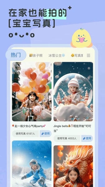 柚崽最新版 v2.1.3 安卓版 0
