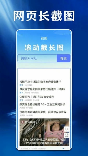 ps图片处理工具最新版 v2.2 安卓版 0