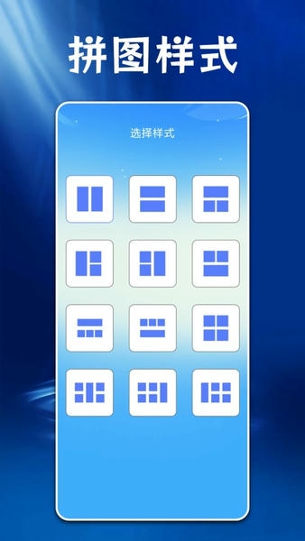 ps图片处理工具最新版 v2.2 安卓版 2