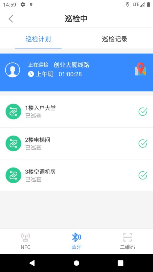 云巡更巡检最新版 云巡更巡检官方版