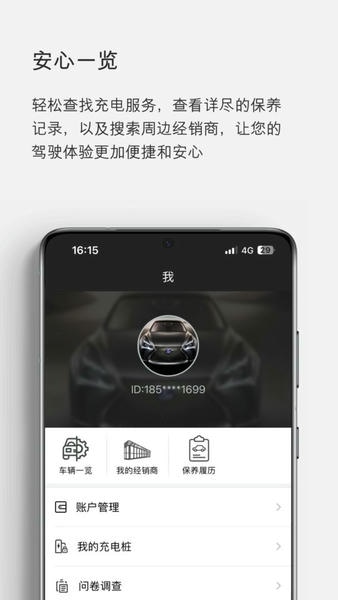 e lexus club最新版 e lexus club官方版