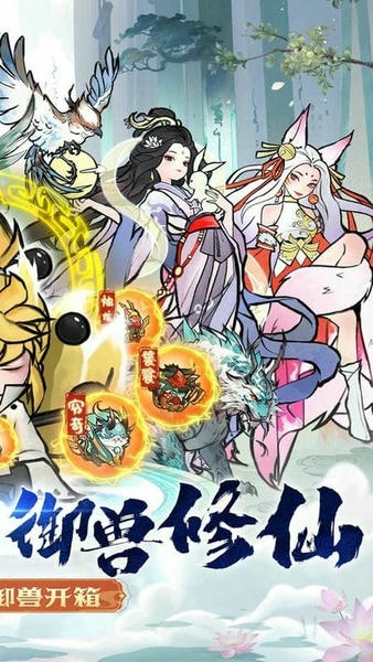 我和我的天宫20w代金券版本 v1.0 安卓版 3