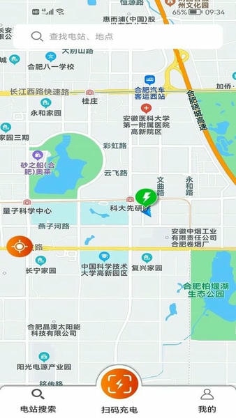 csg智慧充电官方版 v1.6.7 安卓版 2