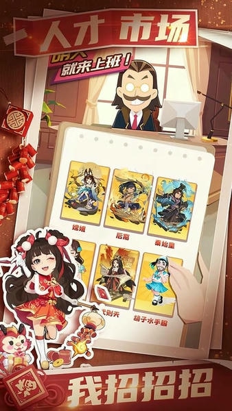 商业都市游戏 v1.0.15 安卓版 0