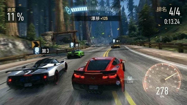 极品飞车无限官方版