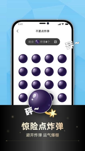 小决定转转盘官方版 v1.47 安卓版 2