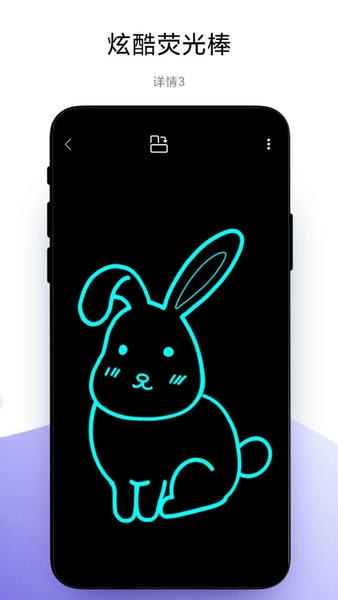 万能手机灯牌app v1.1.4 安卓版 3