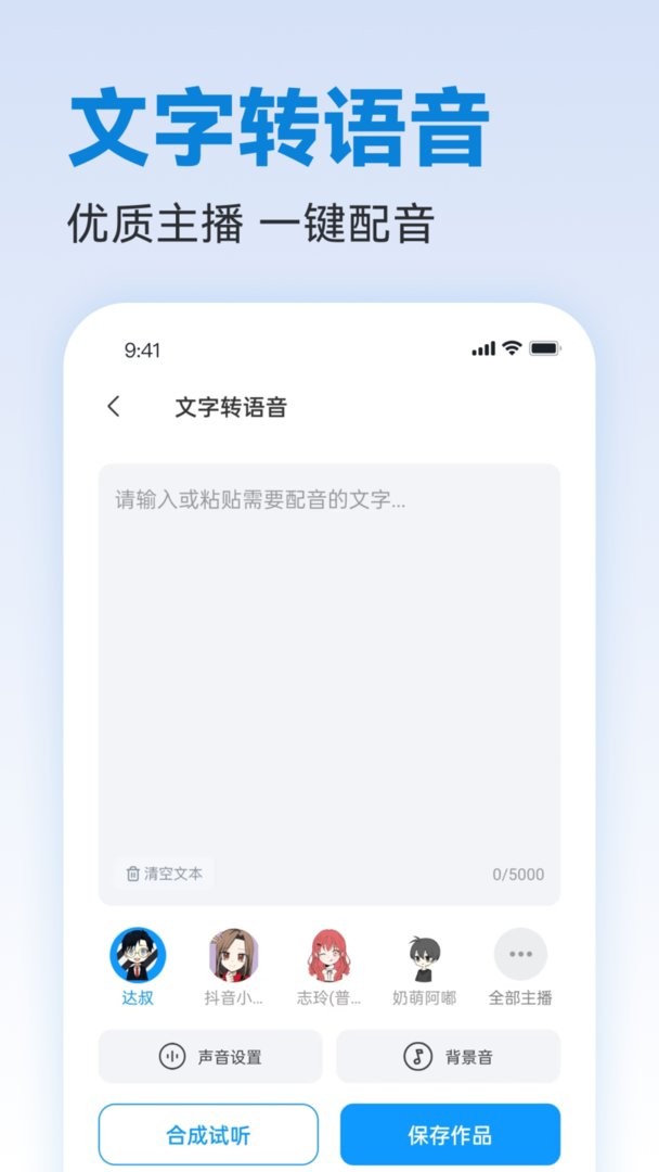 写作专家最新版 v1.1.0 安卓版 0
