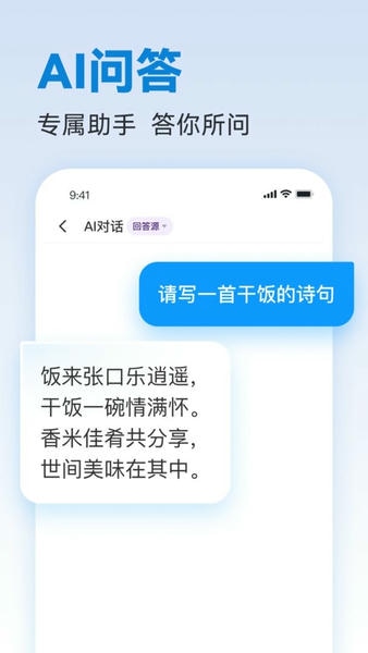写作专家最新版 v1.1.0 安卓版 1