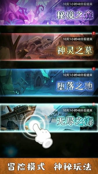 非常华容道最新版 v1.79 安卓版 0