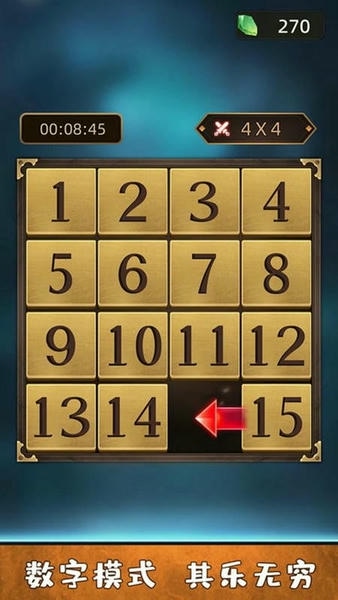非常华容道最新版 v1.79 安卓版 2