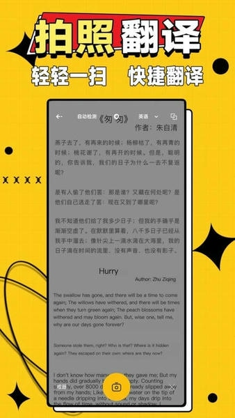 作业答案大师app v3.2.1 安卓版 0