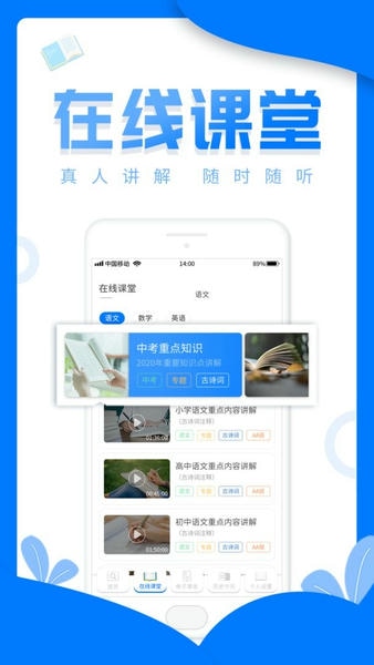作业答案帮搜app v1.1.5 安卓版 0