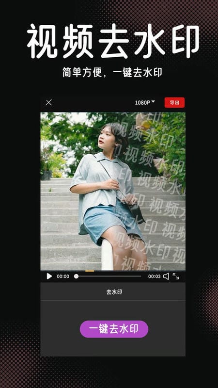 视频特效剪辑最新版 视频特效剪辑官方版