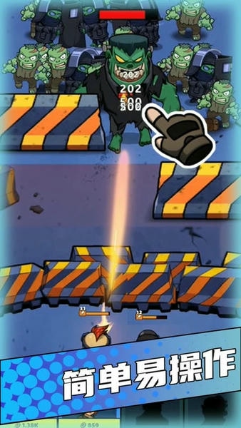点我狙击最新版 v1.1.1 安卓版 1