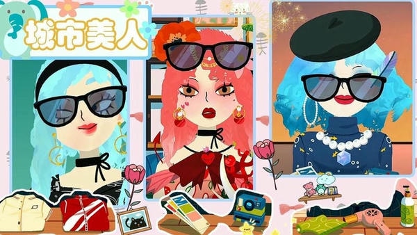 美容美发城市客厅最新版 v1.9 安卓版 1