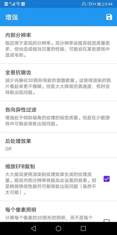 使用截图 截图