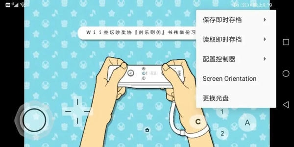 使用截图 截图