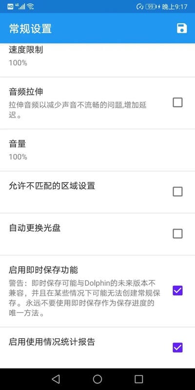 使用截图 截图
