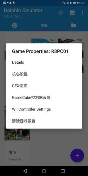 使用截图 截图