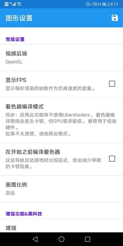 使用截图 截图