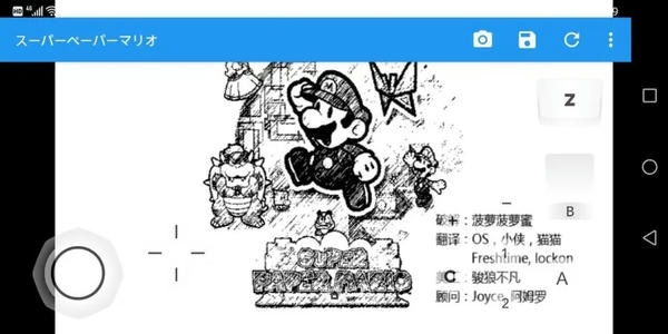 使用截图 截图