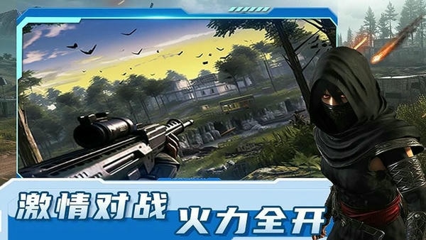 复古吃鸡战场最新版 v1.1.4 安卓版 0