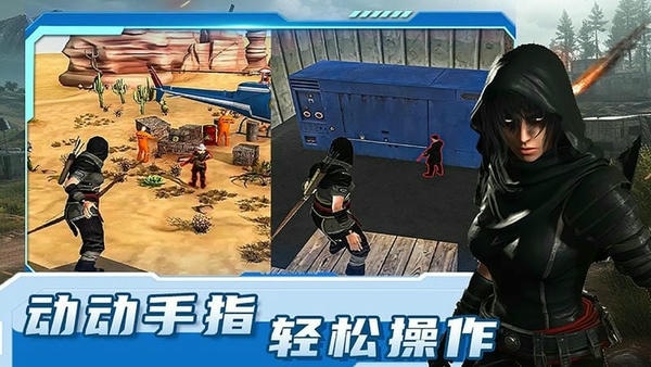 复古吃鸡战场最新版 v1.1.4 安卓版 1