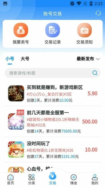 内玩手游平台app v9.9.8.19 安卓版 2
