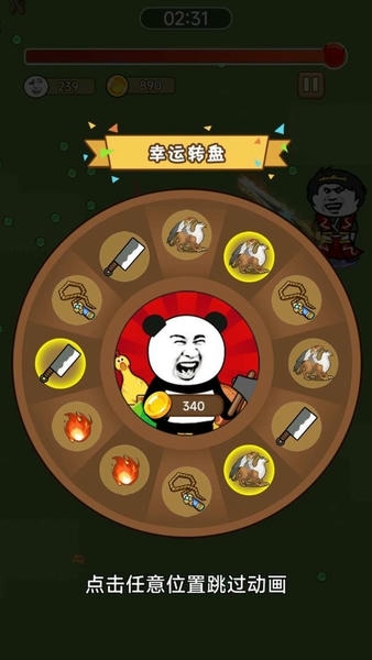 表情包割草地下城最新版 v5.6.0 安卓版 0