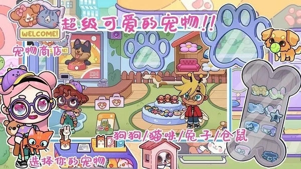 阿凡世界游戏 v1.3 安卓版 0