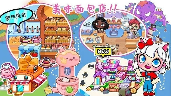阿凡世界游戏 v1.3 安卓版 2