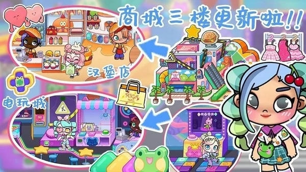 阿凡世界游戏 v1.3 安卓版 1