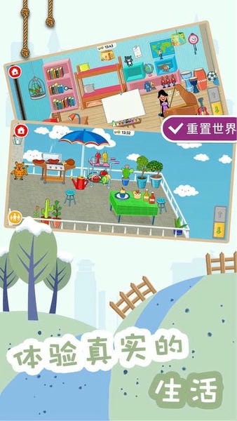 建造梦想家趣味版官方版