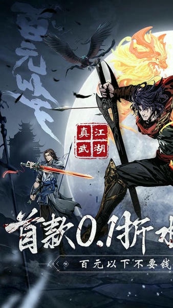 奇门飞花令最新版 奇门飞花令官方版
