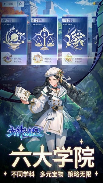 女神幻想0.1折手游 v0.6.3 安卓版 0