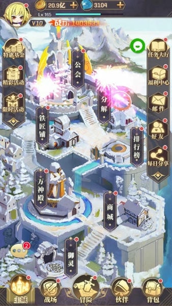 永夜之役最新版 永夜之役官方版