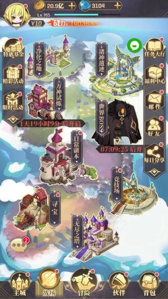 永夜之役游戏 v1.0.3 安卓版 0